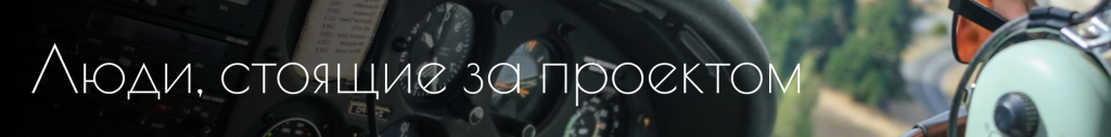 люди.png